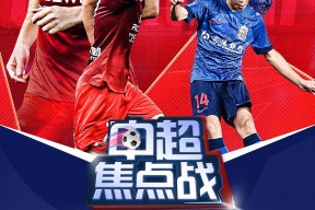 满冠棋牌 -今夜中超焦点战，斯图加特内部沟通，目标明确，年轻球员得到机会的简单介绍
