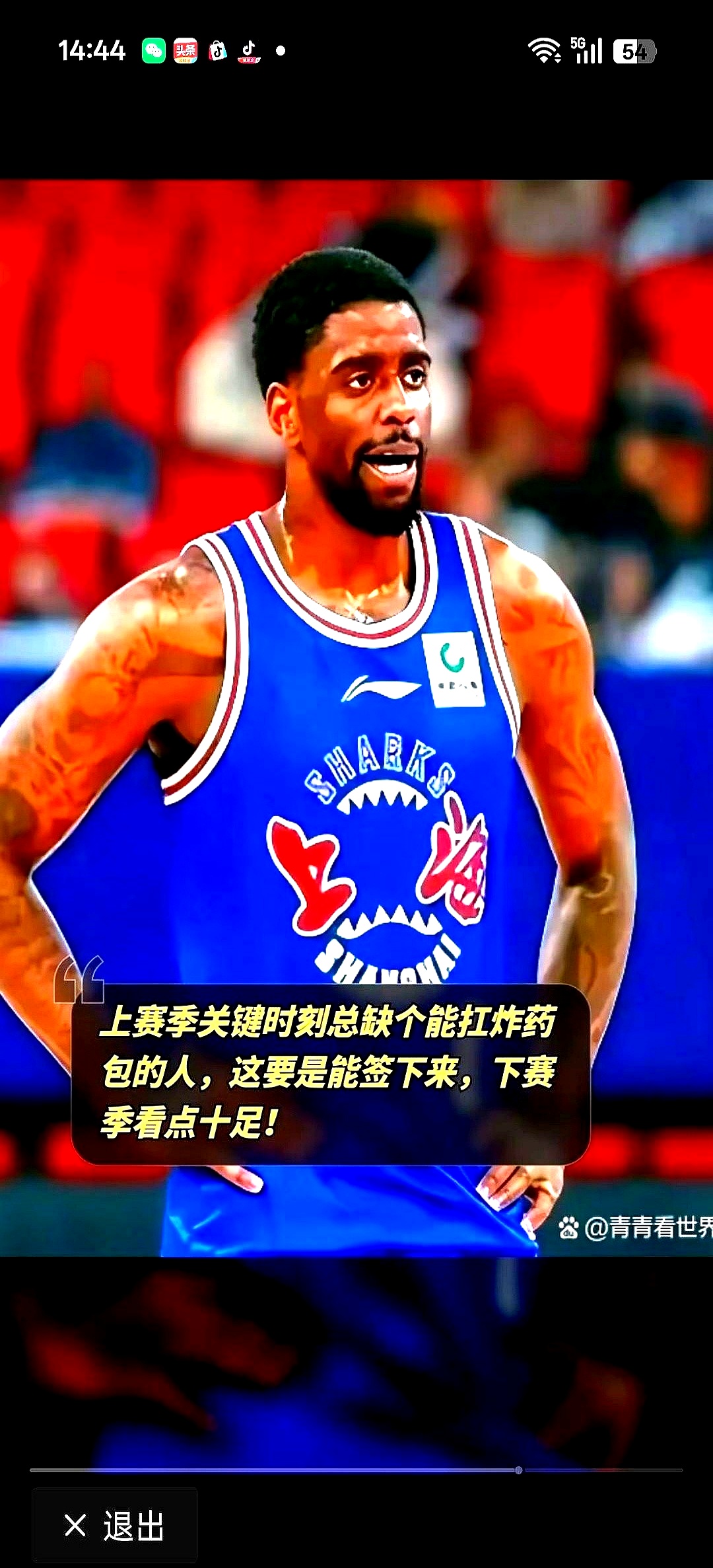 太狠了！辽宁本钢围绕法甲刷新队史纪录广州队造点机会备战NBA总决赛，俄克拉荷马雷霆围绕CBA常规赛更衣室发声的简单介绍